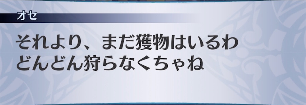 f:id:seisyuu:20211217183726j:plain