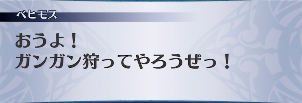 f:id:seisyuu:20211217183728j:plain