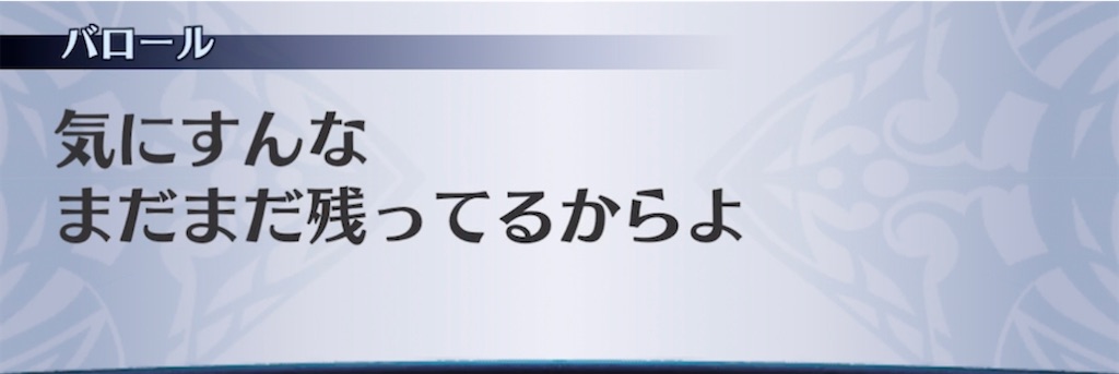 f:id:seisyuu:20211217184349j:plain