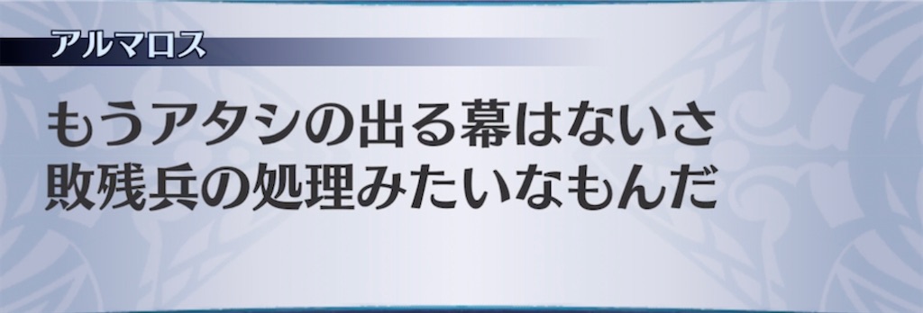 f:id:seisyuu:20211217185129j:plain