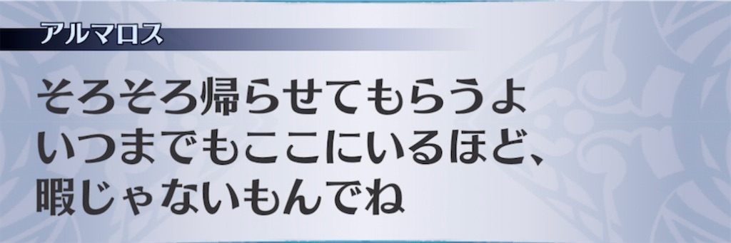 f:id:seisyuu:20211217185215j:plain