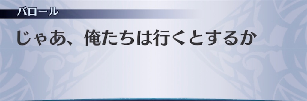 f:id:seisyuu:20211217185220j:plain