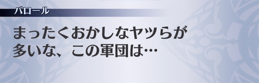 f:id:seisyuu:20211217185447j:plain