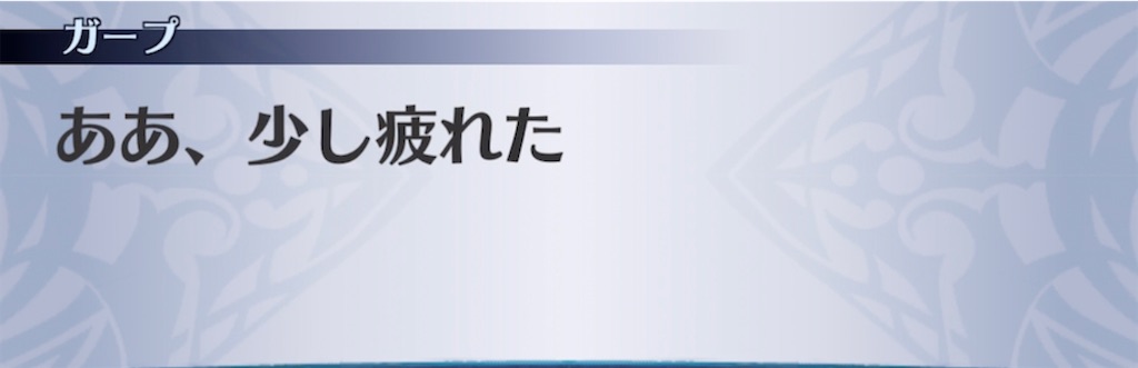 f:id:seisyuu:20211217185711j:plain