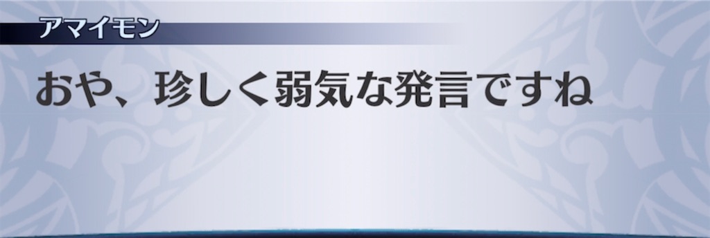 f:id:seisyuu:20211217185713j:plain