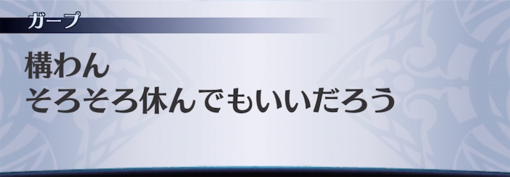 f:id:seisyuu:20211217185805j:plain