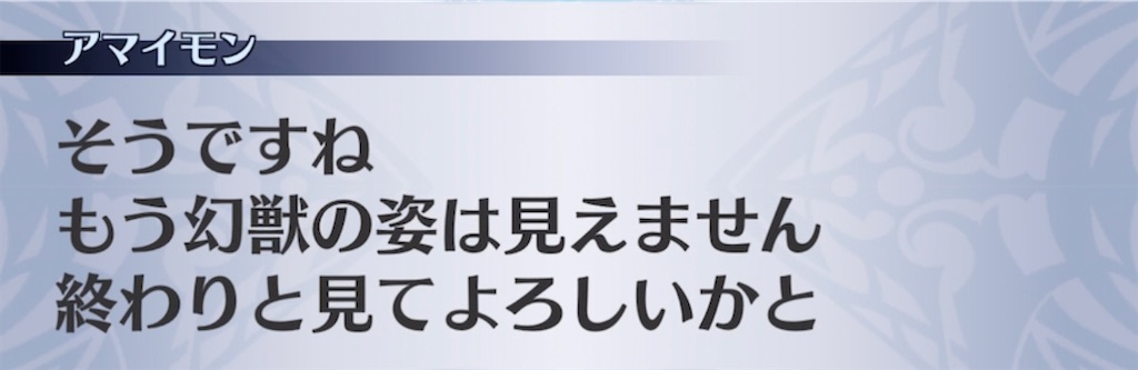 f:id:seisyuu:20211217185808j:plain
