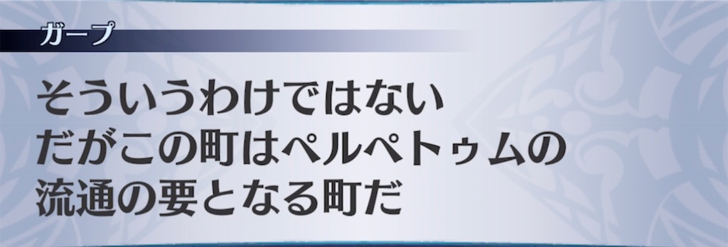 f:id:seisyuu:20211217185851j:plain