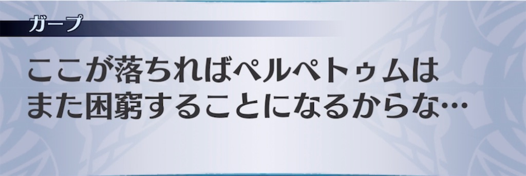 f:id:seisyuu:20211217185853j:plain