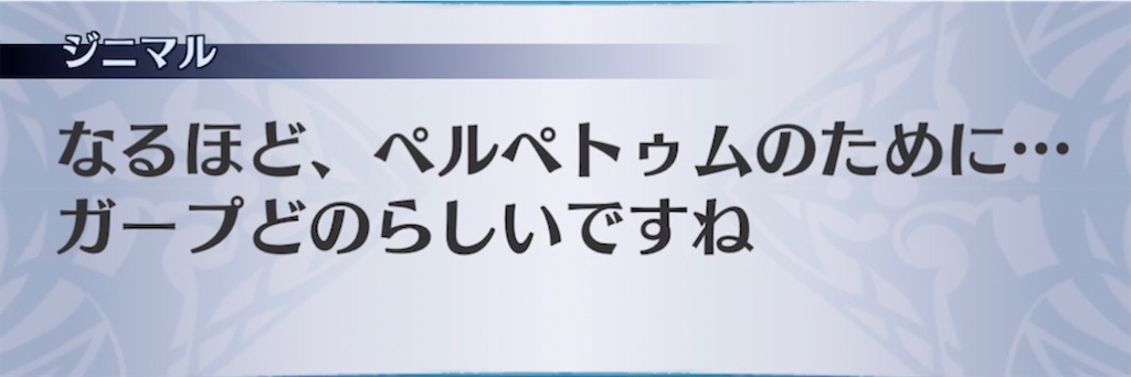 f:id:seisyuu:20211217185856j:plain
