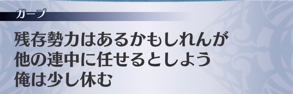 f:id:seisyuu:20211217185953j:plain