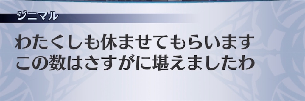 f:id:seisyuu:20211217185955j:plain