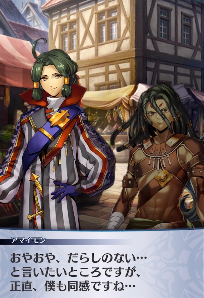 f:id:seisyuu:20211217185957j:plain