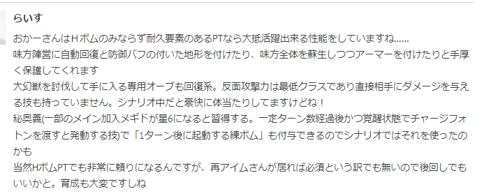 f:id:seisyuu:20211217205826p:plain
