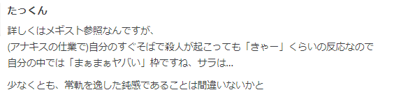 f:id:seisyuu:20211217205919p:plain