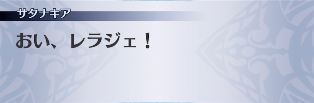 f:id:seisyuu:20211220203536j:plain