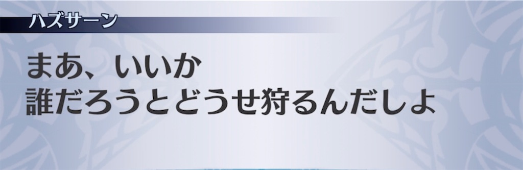 f:id:seisyuu:20211220204334j:plain