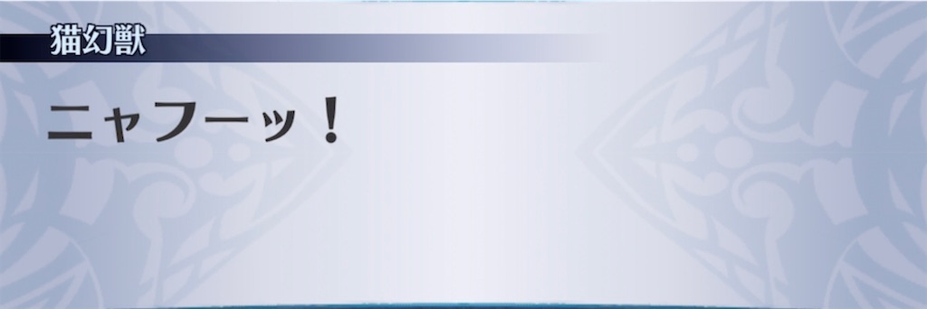 f:id:seisyuu:20211220204455j:plain