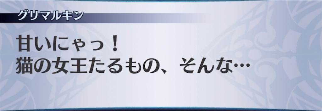 f:id:seisyuu:20211220204630j:plain