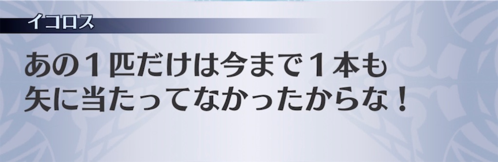 f:id:seisyuu:20211220204839j:plain