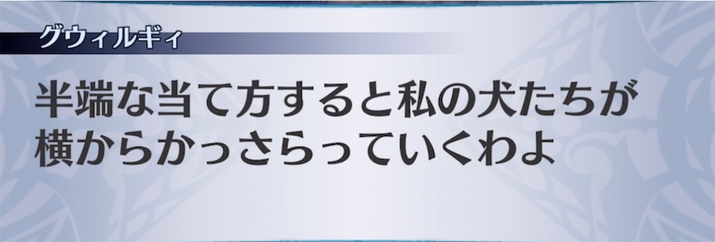 f:id:seisyuu:20211220204940j:plain