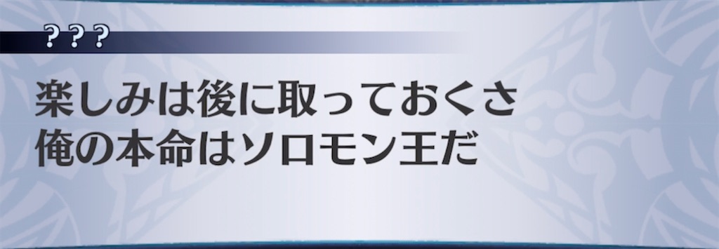 f:id:seisyuu:20211220204948j:plain