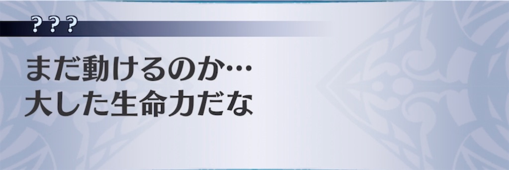 f:id:seisyuu:20211222111212j:plain