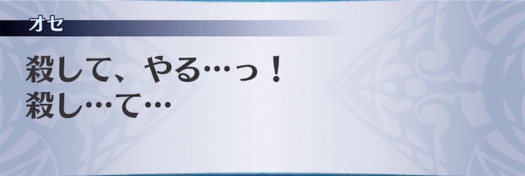f:id:seisyuu:20211222111425j:plain