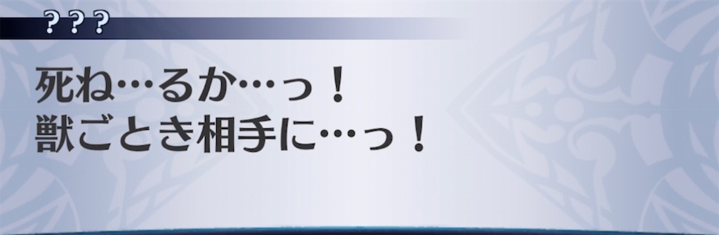 f:id:seisyuu:20211222111503j:plain