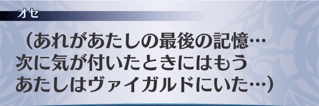 f:id:seisyuu:20211222111746j:plain