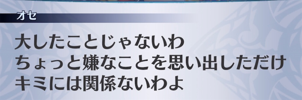 f:id:seisyuu:20211222111750j:plain