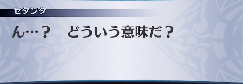f:id:seisyuu:20211222111900j:plain