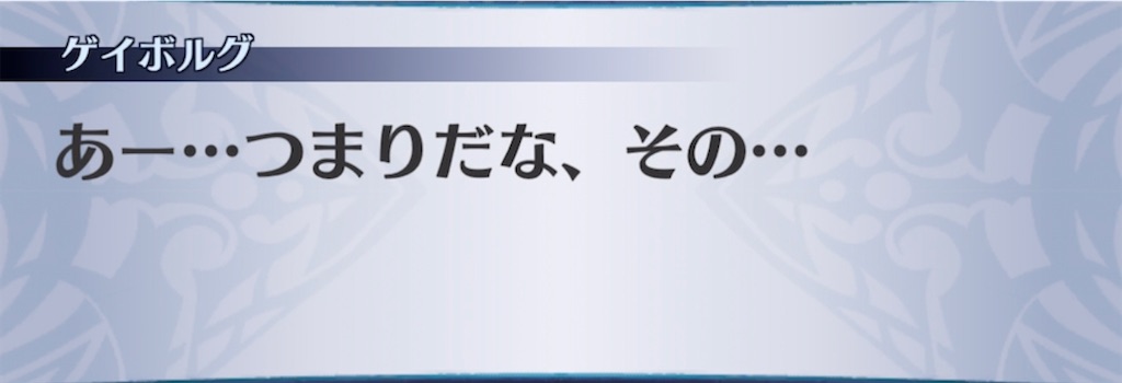 f:id:seisyuu:20211222111903j:plain