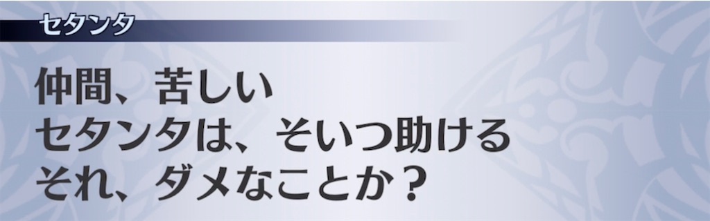 f:id:seisyuu:20211222111905j:plain