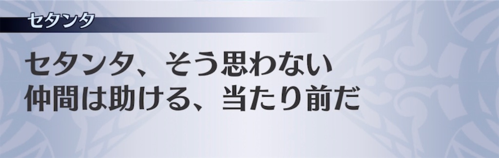 f:id:seisyuu:20211222111907j:plain