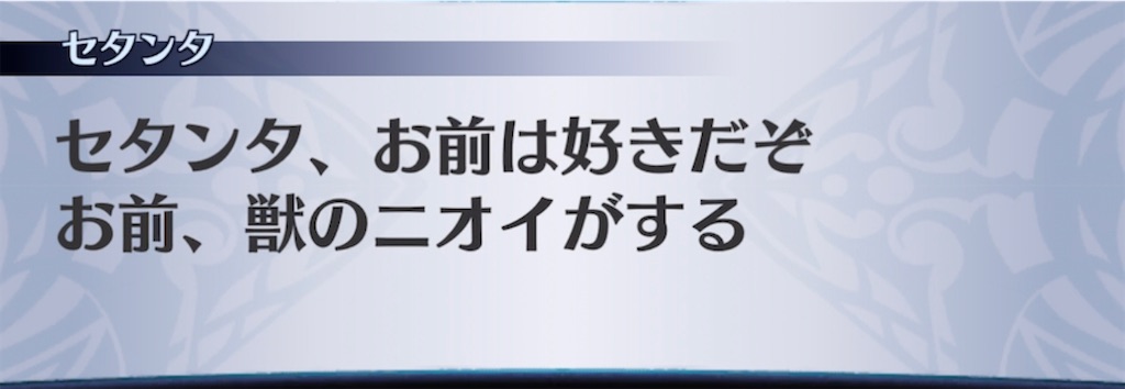 f:id:seisyuu:20211222112011j:plain