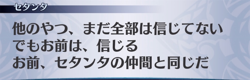f:id:seisyuu:20211222112013j:plain