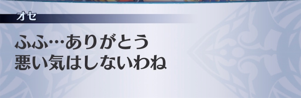 f:id:seisyuu:20211222112015j:plain