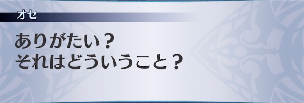 f:id:seisyuu:20211222112057j:plain