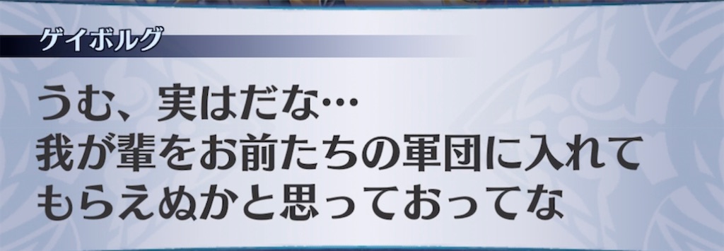 f:id:seisyuu:20211222112059j:plain