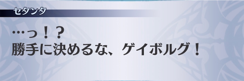 f:id:seisyuu:20211222112102j:plain