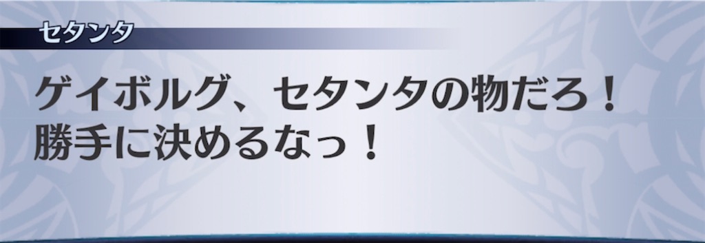 f:id:seisyuu:20211222112208j:plain