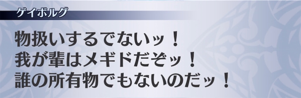 f:id:seisyuu:20211222112211j:plain
