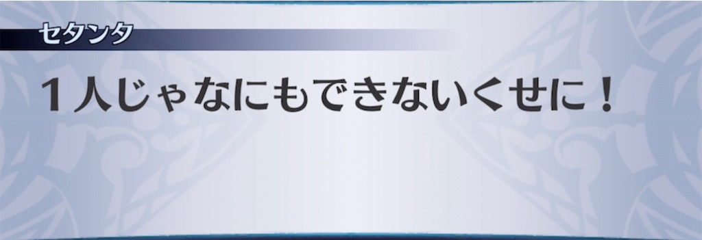 f:id:seisyuu:20211222112214j:plain