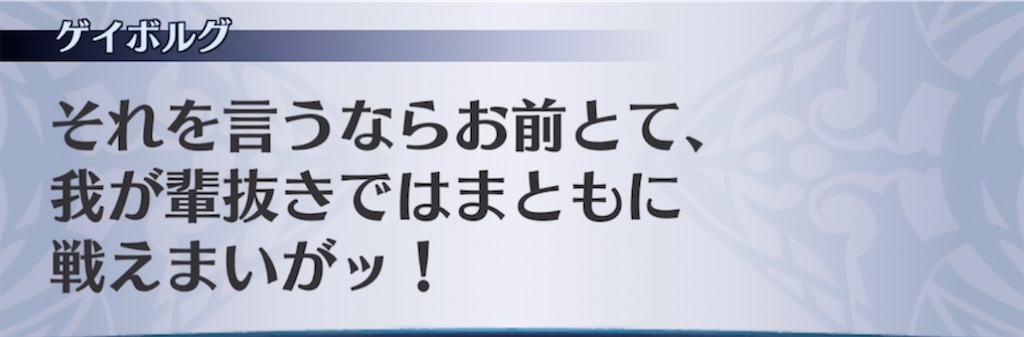 f:id:seisyuu:20211222112216j:plain