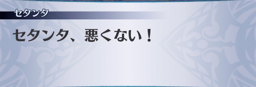 f:id:seisyuu:20211222112312j:plain