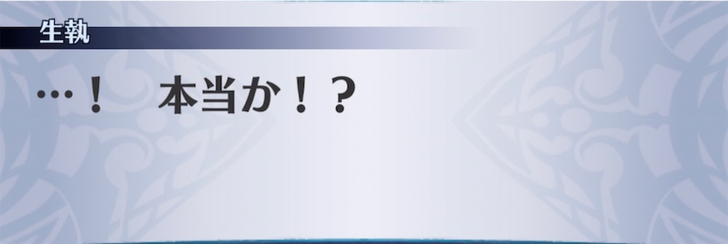 f:id:seisyuu:20211222112414j:plain