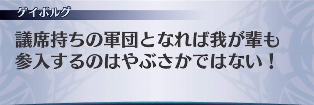 f:id:seisyuu:20211222112418j:plain