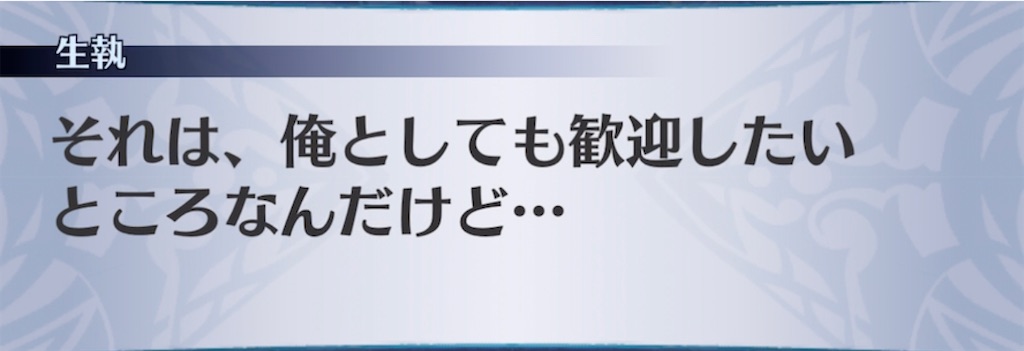 f:id:seisyuu:20211222112509j:plain