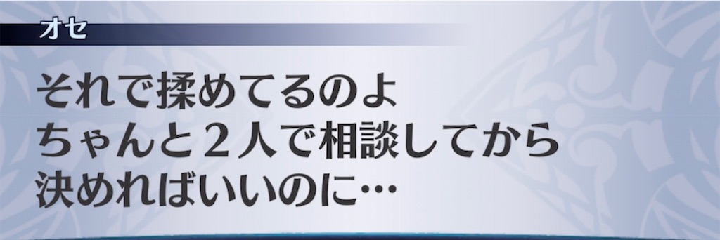 f:id:seisyuu:20211222112608j:plain